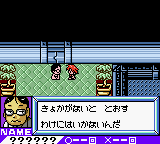 Medarot Cardrobottle – Kabuto Version (Japan) cover art