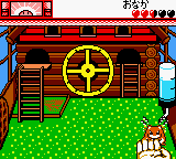 Hamster Paradise 2 (Japan) cover art
