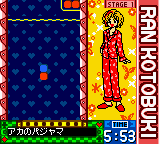 Super Gals! Kotobuki Ran 2 (Japan) cover art