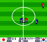 World Soccer GB2 (Japan) cover art