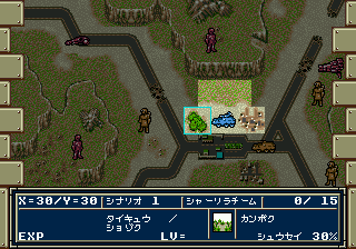 Hybrid Front, The (Japan) cover art