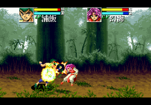 Yuu Yuu Hakusho – Makyou Toitsusen (Japan)