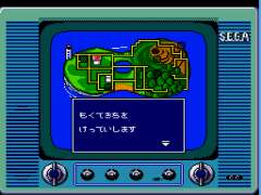 Hyokkori Hyoutan-jima – Daitouryou wo Mezase! (Japan)