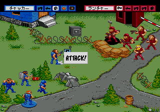 General Chaos Daikonsen (Japan) cover art