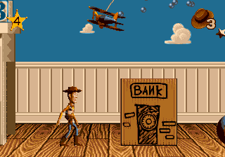 Toy Story (USA) cover art