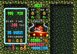 Dr. Robotnik’s Mean Bean Machine (Europe)