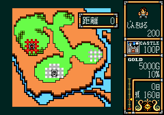 Lord Monarch – Tokoton Sentou Densetsu (Japan) cover art