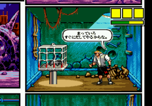 Comix Zone Japan