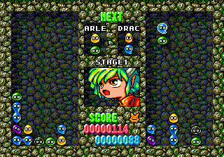 Puyo Puyo (Japan) cover art