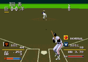 Pro Yakyuu Super League ’91 (Japan)