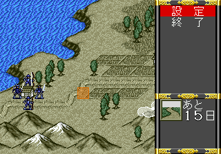 Ninja Burai Densetsu (Japan) cover art