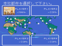 Air Management – Oozora ni Kakeru (Japan)