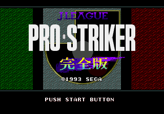 J. League Pro Striker Perfect (Japan) cover art