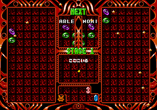 Puyo Puyo 2 Japan cover art