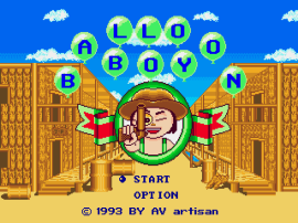 Balloon Boy China Unl cover art