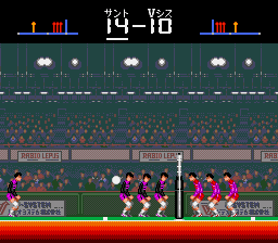 Super Volley Ball (Japan) cover art
