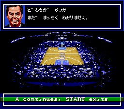NBA Playoffs – Bulls vs Blazers (Japan) cover art