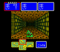 Shining and the Darkness (Japan) cover art