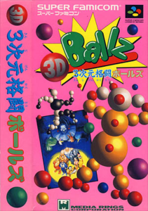 3-jigen Kakutou Ballz