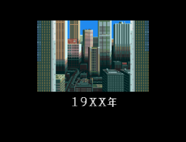 Bare Knuckle III (Japan) cover art