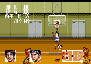 From TV Animation Slam Dunk – Kyougou Makkou Taiketsu! (Japan)