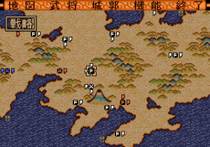 Zan – Yasha Enbukyoku (Japan)