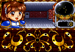 Madou Monogatari I (Japan) cover art