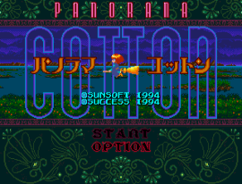 Panorama Cotton (Japan) cover art