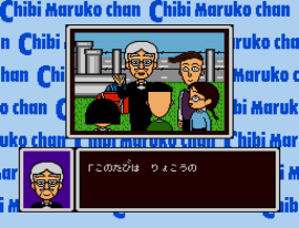 Chibi Maruko-chan – Wakuwaku Shopping (Japan) cover art