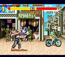 Street Fighter II’ – Special Champion Edition (USA) cover art