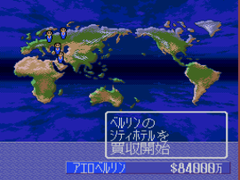 Air Management II – Koukuuou o Mezase (Japan) cover art