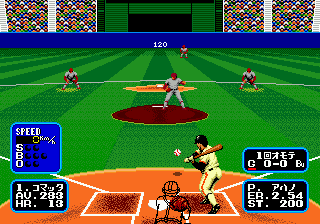 Super League (Japan) cover art