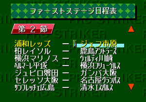 J League Pro Striker Final Stage Japan
