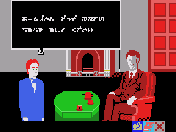 Loretta no Shouzou (Japan) cover art