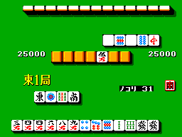 Mahjong Sengoku Jidai (Japan) cover art