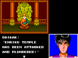 SpellCaster (USA, Europe) cover art