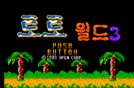 Toto World 3 (Korea) (Unl) cover art