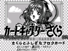 Card Captor Sakura – Sakura to Fushigi na Clow Card (J) [M][!]