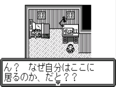 Chou Aniki – Otoko no Tamafuda (J) [M]