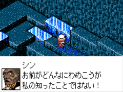 Dark Eyes – Battle Gate (J) [!]