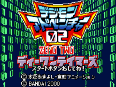 Digimon Adventure 02 – D1 Tamers (J) [M][!] cover art