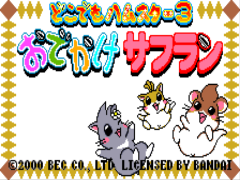 Dokodemo Hamster 3 – O Dekake Saffron (J)