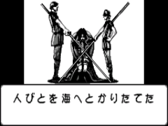 From TV Animation – One Piece – Mezase Kaizoku Ou (J) [M]