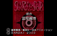 Hunter X Hunter – Greed Island (J) cover art