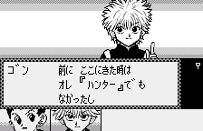 Hunter X Hunter – Ichi O Tsugu Mono (J) [M][!]