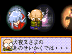 Inu Yasha Fuu’un Emaki (J)