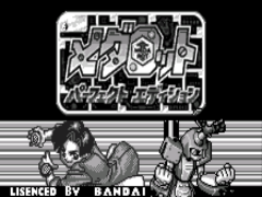 Medarot – Perfect Edition Kabuto Version (J) [M][!]