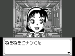 Meitantei Conan – Majutsushi no Chousenjou! (J) [M][!]