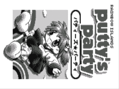 Rainbow Islands – Putty’s Party (J) [M]