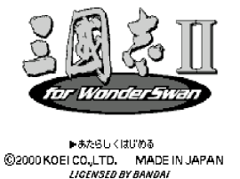 Rekishi Simulation Sangokushi II (J) [M] cover art